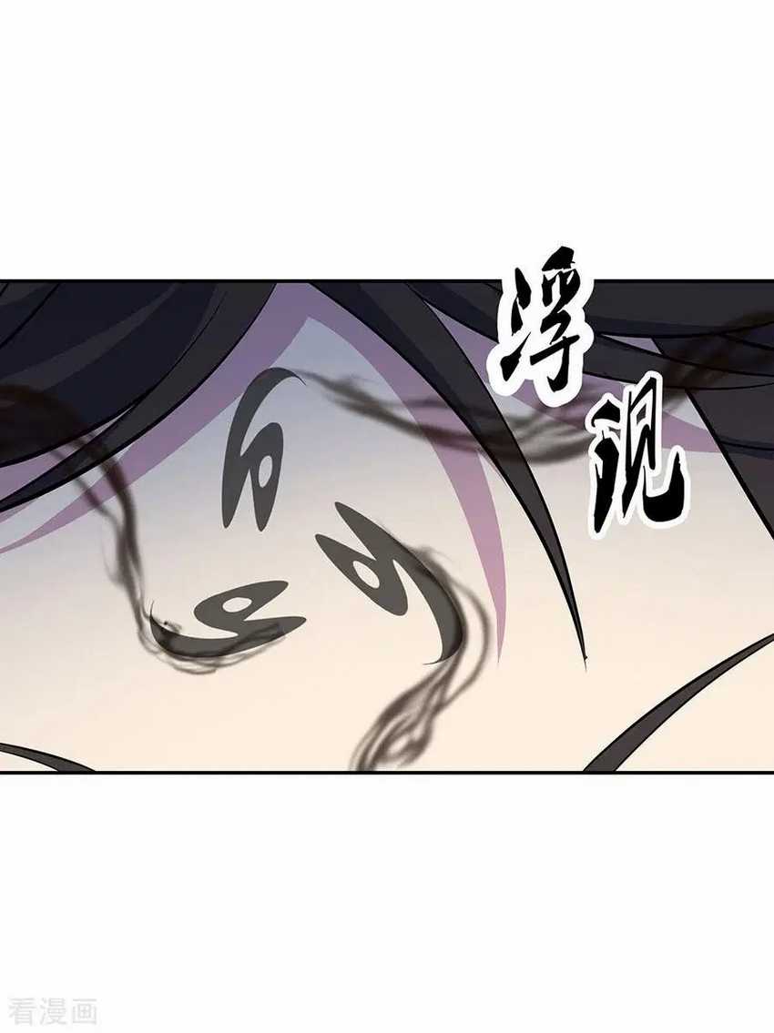 Peerless Soul Chapter 253 Bahasa Indonesia